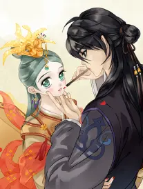 山海拾遗漫画封面