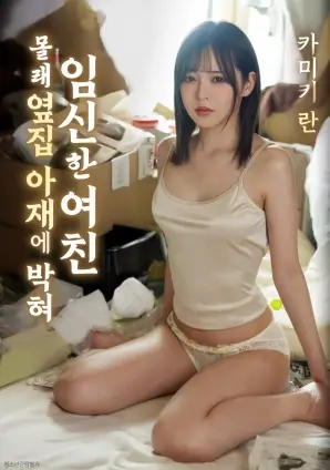夜航西飞电影封面